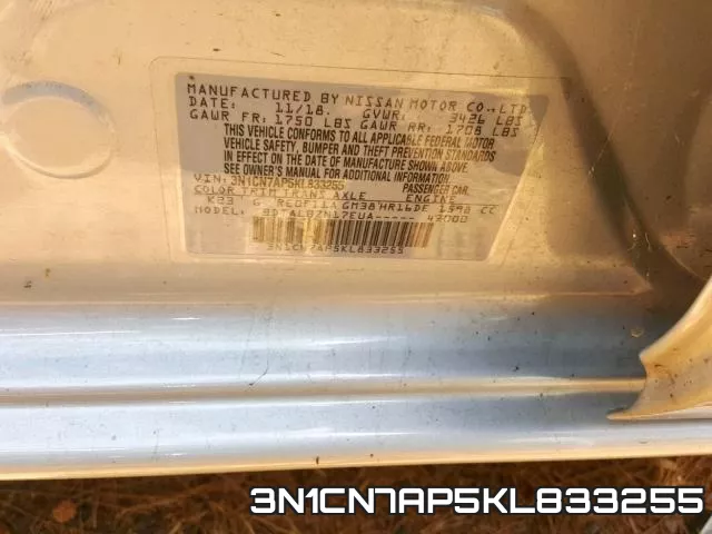 3N1CN7AP5KL833255 фото 2