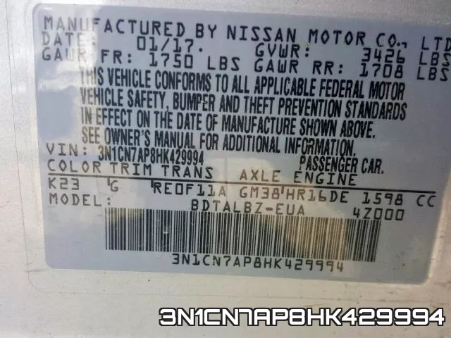 3N1CN7AP8HK429994 фото 2