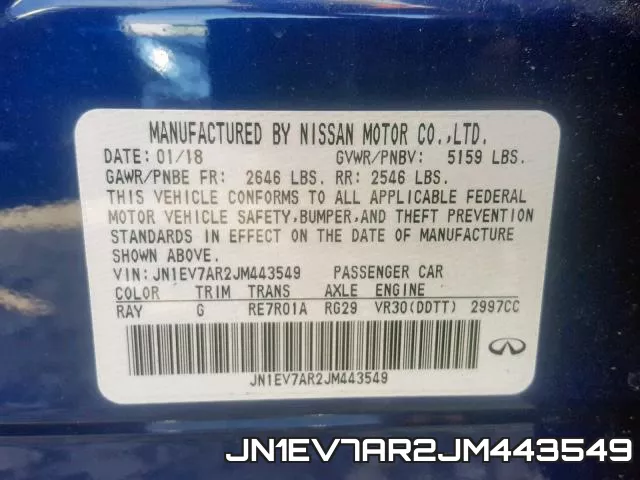 JN1EV7AR2JM443549 фото 2