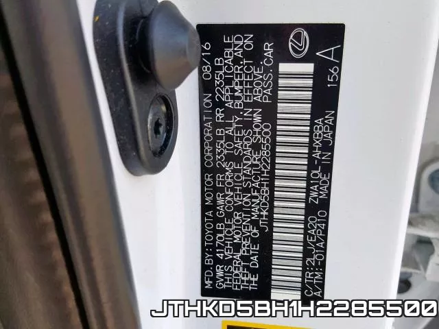 JTHKD5BH1H2285500 фото 2