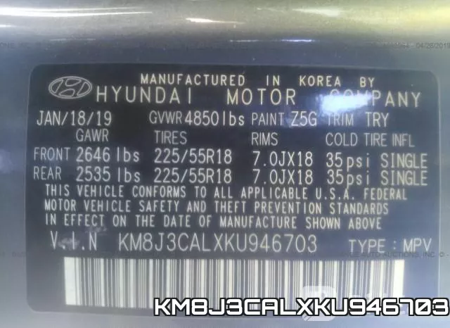 KM8J3CALXKU946703 фото 10