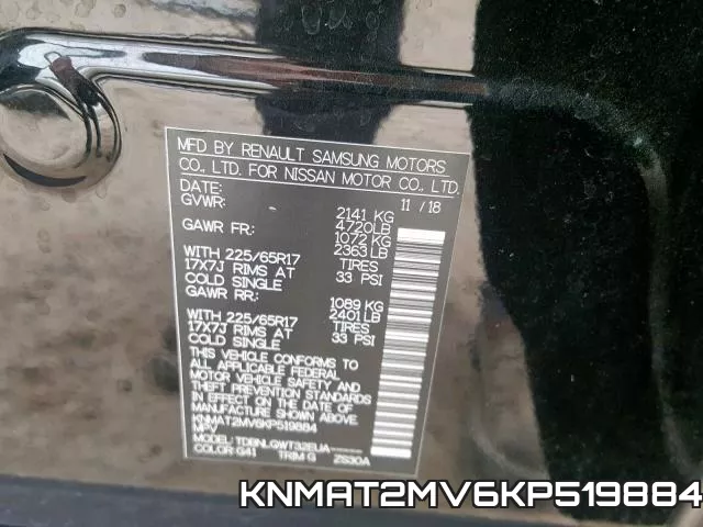 KNMAT2MV6KP519884 фото 2