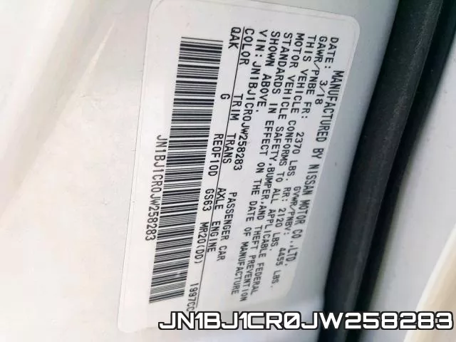 JN1BJ1CR0JW258283 фото 2