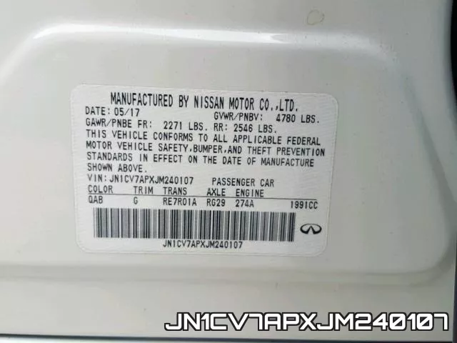 JN1CV7APXJM240107 фото 2