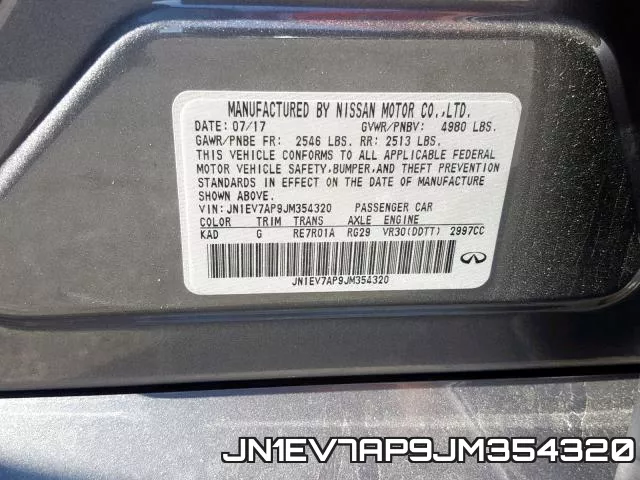 JN1EV7AP9JM354320 фото 2