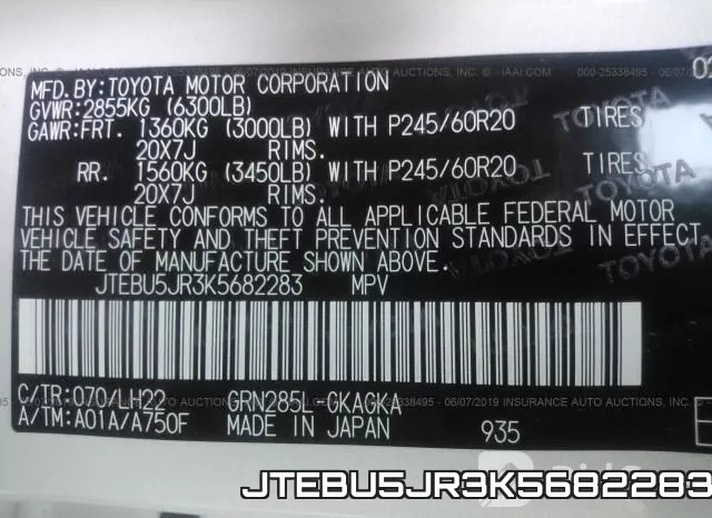JTEBU5JR3K5682283 фото 10