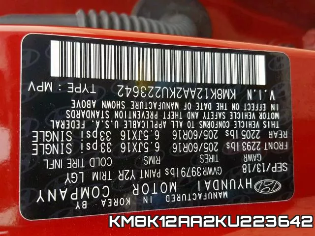 KM8K12AA2KU223642 фото 2