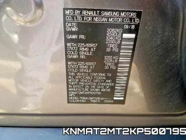 KNMAT2MT2KP500795 фото 2