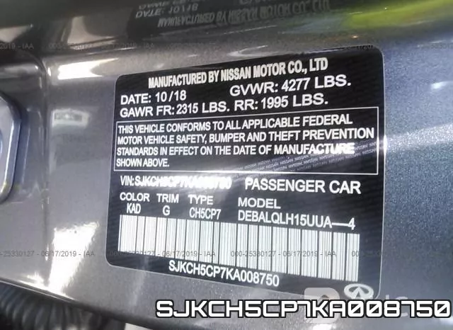 SJKCH5CP7KA008750 фото 10
