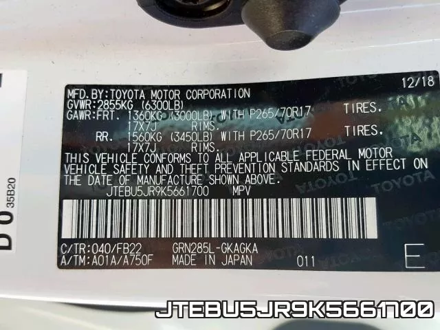 JTEBU5JR9K5661700 фото 2