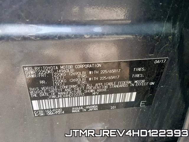 JTMRJREV4HD122393 фото 2