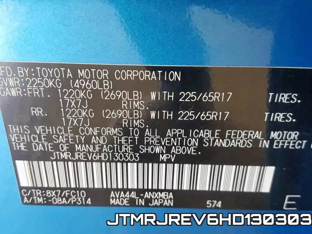 JTMRJREV6HD130303 фото 2