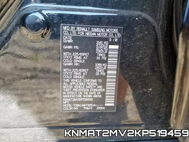 KNMAT2MV2KP519459 фото 2