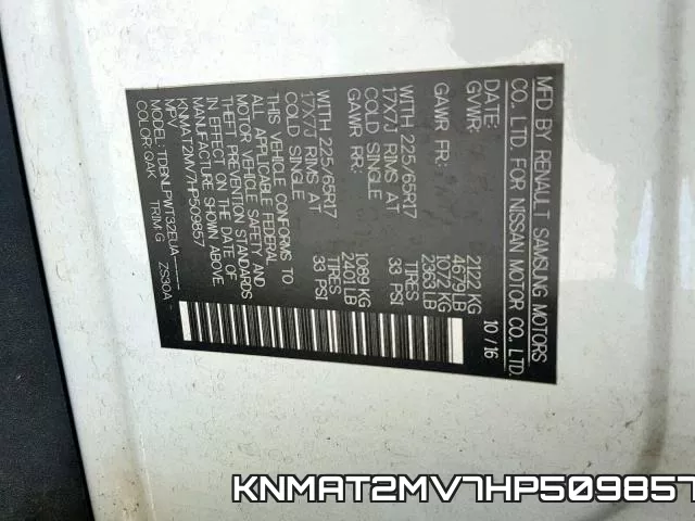 KNMAT2MV7HP509857 фото 2