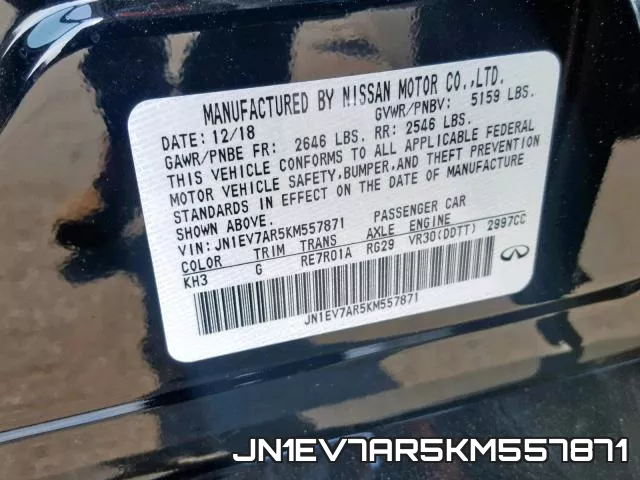 JN1EV7AR5KM557871 фото 2