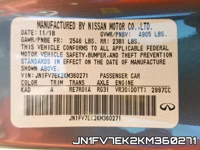 JN1FV7EK2KM360271 фото 2