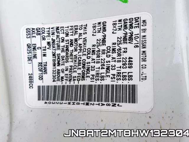 JN8AT2MT8HW132304 фото 2