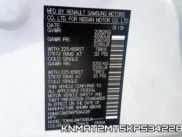 KNMAT2MT5KP534228 фото 2