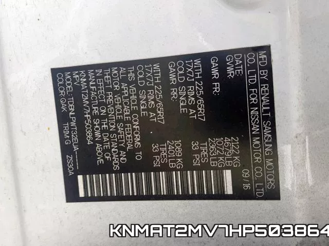 KNMAT2MV7HP503864 фото 2