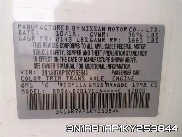 3N1AB7AP1KY253844 фото 2