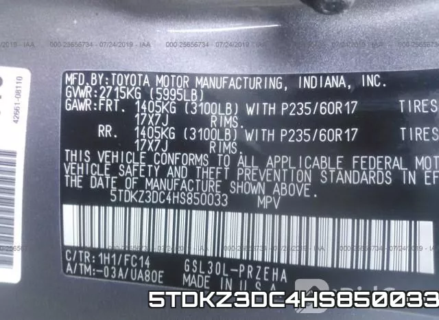 5TDKZ3DC4HS850033 фото 10