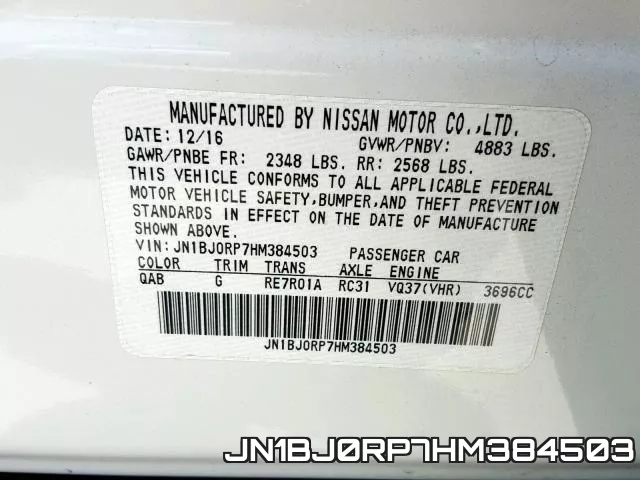 JN1BJ0RP7HM384503 фото 2