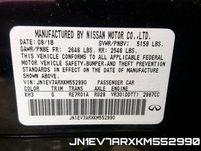 JN1EV7ARXKM552990 фото 2