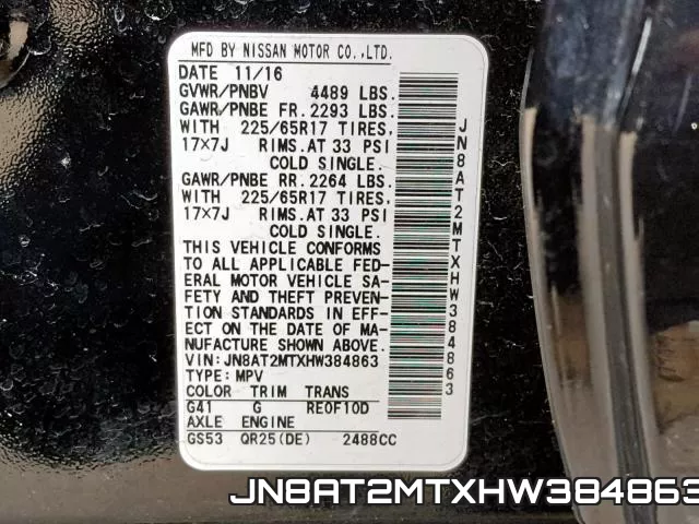 JN8AT2MTXHW384863 фото 2