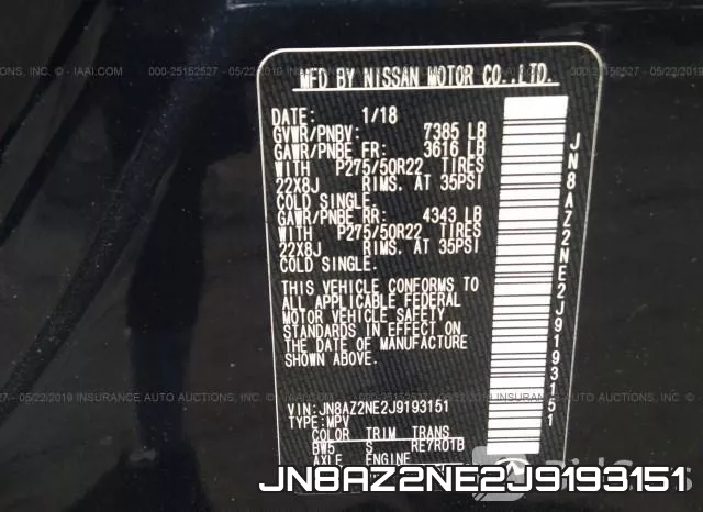JN8AZ2NE2J9193151 фото 10