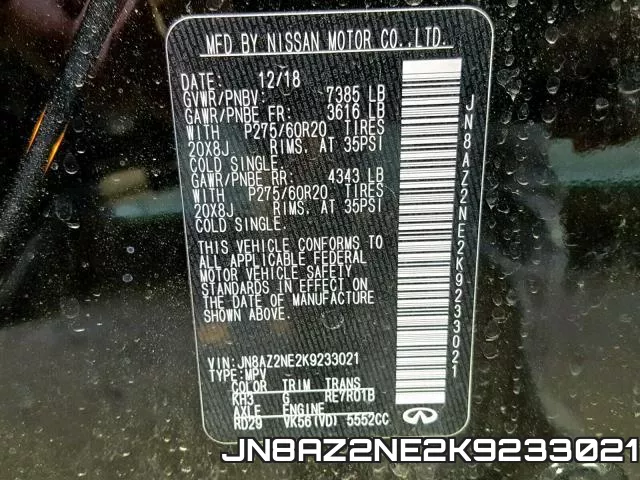 JN8AZ2NE2K9233021 фото 2