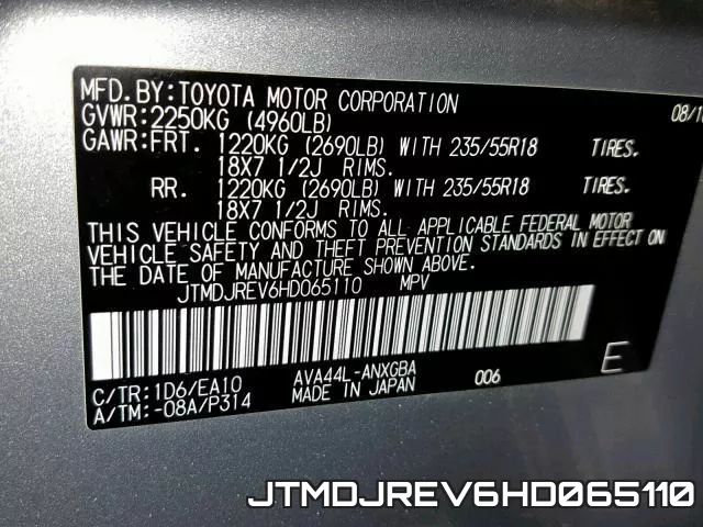 JTMDJREV6HD065110 фото 2