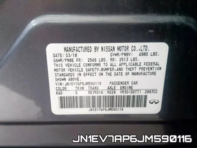 JN1EV7AP6JM590116 фото 2