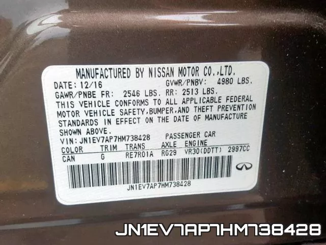 JN1EV7AP7HM738428 фото 2