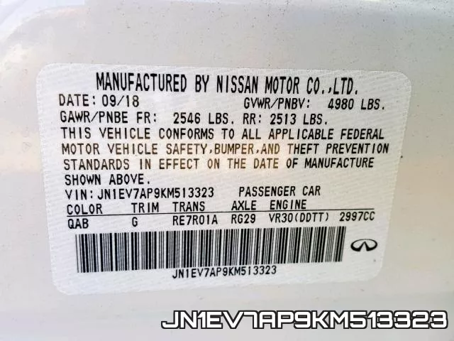 JN1EV7AP9KM513323 фото 2