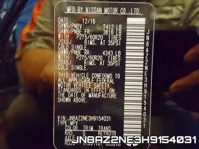 JN8AZ2NE3H9154031 фото 2