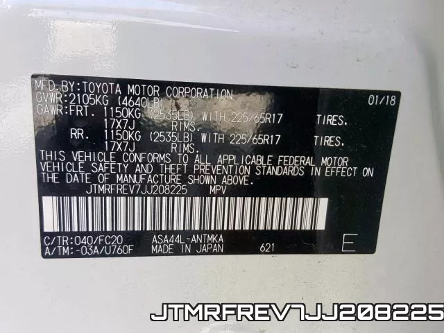 JTMRFREV7JJ208225 фото 2