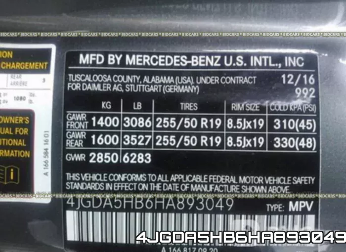 4JGDA5HB6HA893049 фото 10