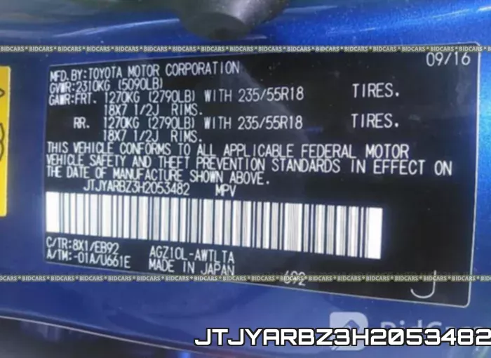 JTJYARBZ3H2053482 фото 10