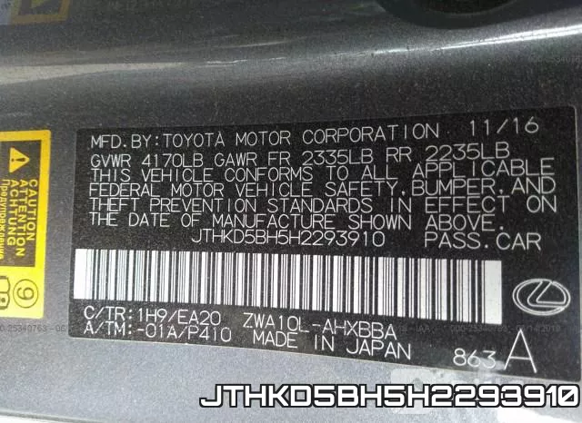 JTHKD5BH5H2293910 фото 10