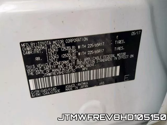 JTMWFREV8HD105150 фото 2