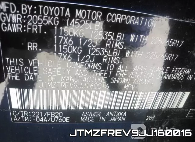 JTMZFREV9JJ160016 фото 10