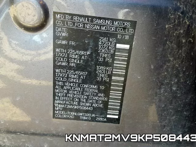 KNMAT2MV9KP508443 фото 2