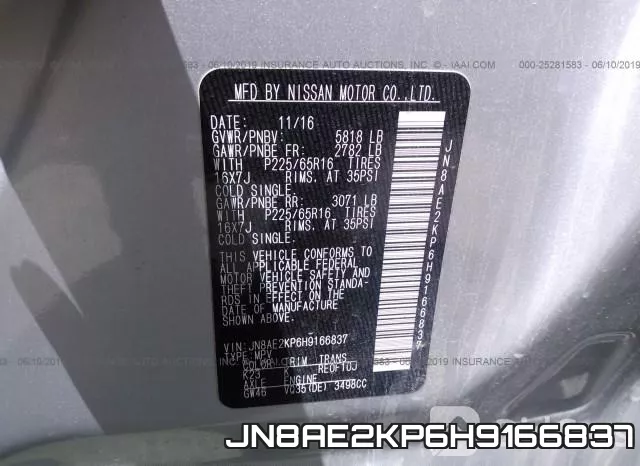 JN8AE2KP6H9166837 фото 10