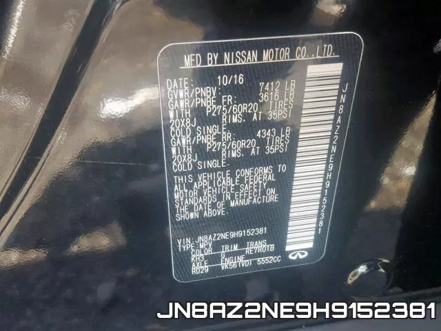 JN8AZ2NE9H9152381 фото 2