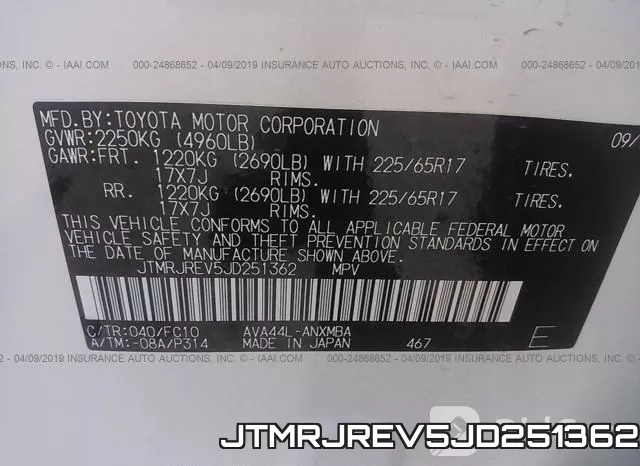 JTMRJREV5JD251362 фото 10