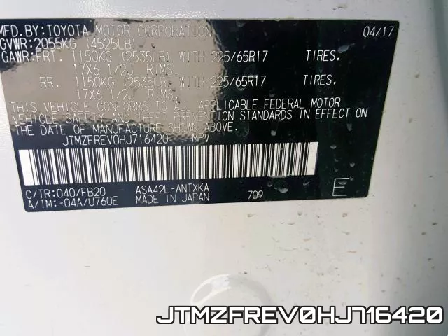 JTMZFREV0HJ716420 фото 2