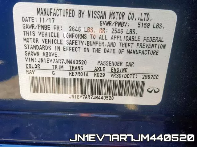 JN1EV7AR7JM440520 фото 2