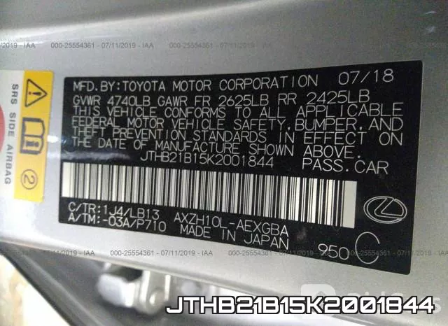 JTHB21B15K2001844 фото 9