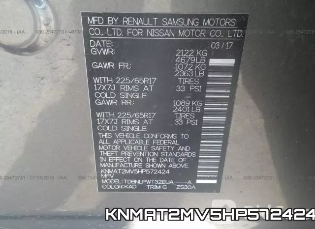 KNMAT2MV5HP572424 фото 10