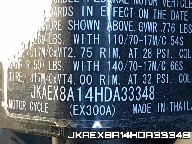 JKAEX8A14HDA33348 фото 2